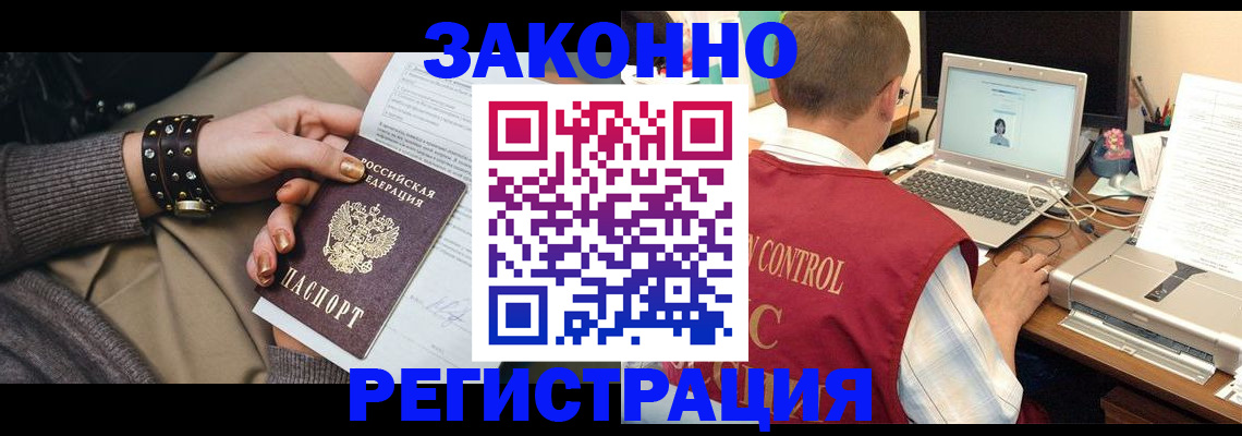 где прописаться в Сарове