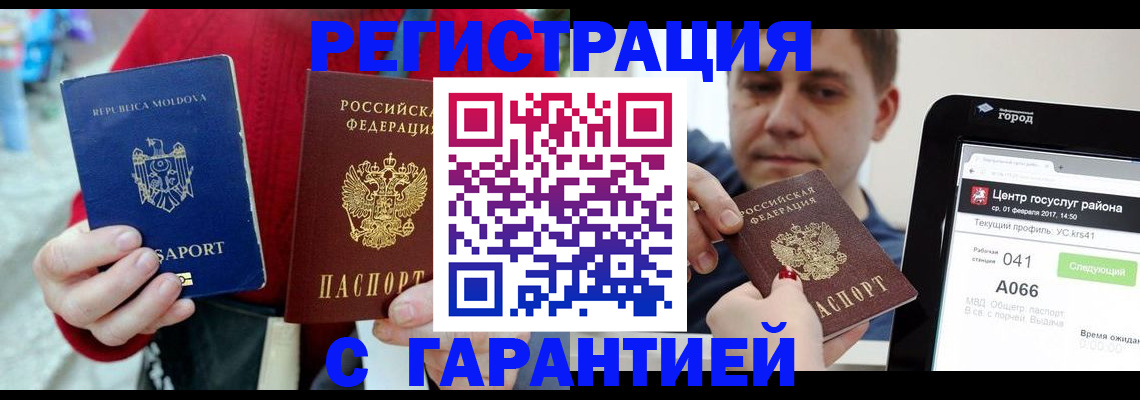 форма 3 в Сарове