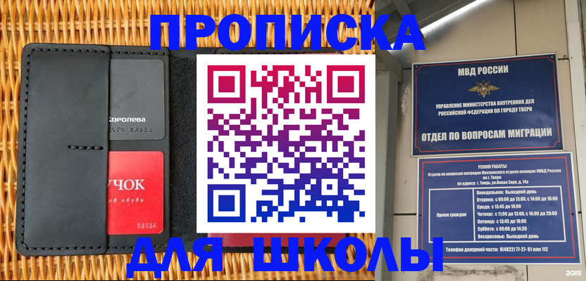 форма 3 в Сарове