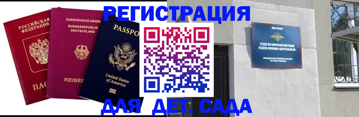 прописка поиск в Сарове