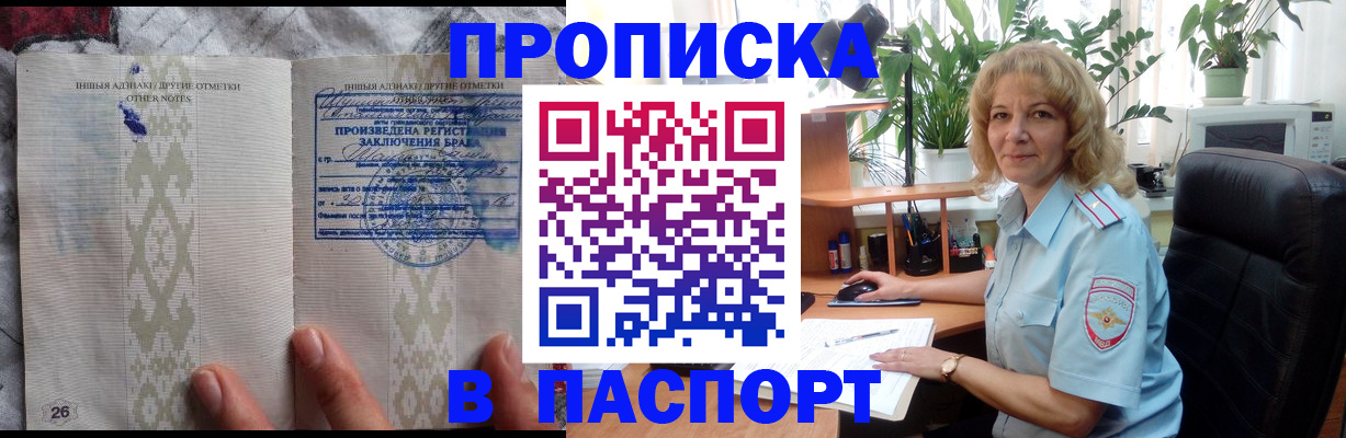 временная регистрация гарантия в Сарове